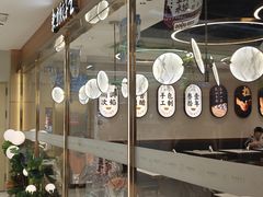 -东方饺子王(新奥购物中心店)