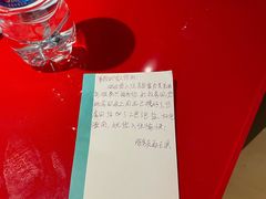 -青岛富力艾美酒店