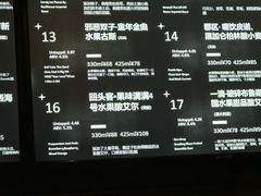 -蜜和麦精酿啤酒吧honey&malt(桐梓林店)