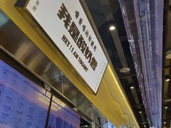 -我是酸奶君(壹方城店)