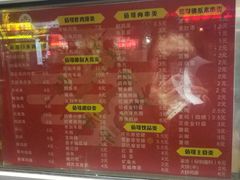 -茹哥炸串(水产前街店)