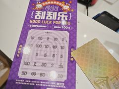 -GANSO元祖食品(白下店)