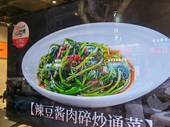 -任兴记(定西路店)