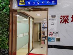 -深圳雅呗德口腔门诊部(坪山店)