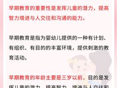 -月星环球港赢在起点早教中心·亲子托班早教体验课儿童兴趣班逻辑思维专注力幼小衔接(普陀中心)