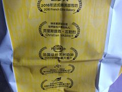 -味多美蛋糕(马家堡永辉店)