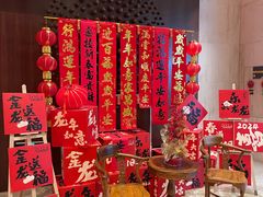 -桃源春晓中餐厅 TaoYuan Restaurant