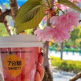 夏天喝杯7分甜！杨枝甘露一秒入夏.
