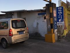 -销魂美蛙鱼头火锅(上海首店)