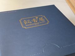 -飶香居(省博物馆店)