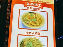 -唇辣号重庆老火锅(燕郊鑫乐汇店)