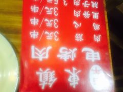 -东镇老火锅(长春路首店)