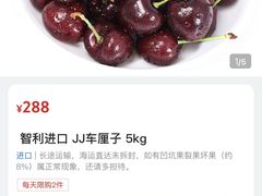 -山姆会员商店(杨桥西路店)