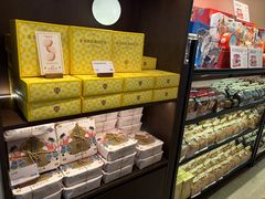 -墨茉点心局(国金街店)