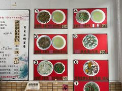 -三百碗宝应长鱼面(板仓街店)