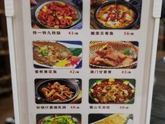 菜单-虾饺妹·粤式手工点心(水荫路店)