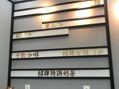 -桂桂茶(万嘉广场店)