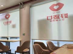 -好适口小小鲜肉包(双安店)