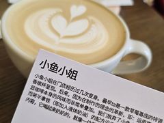 -fishtank鱼缸咖啡(三山街店)