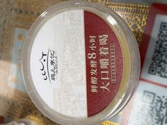 -清真·鸦儿李记·小馆(后海店)