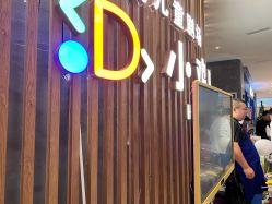 -小鸡哆哆故事屋·儿童乐园(嘉里城店)