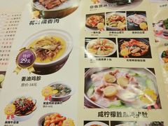 菜单-新东城喜宴海鲜酒家(同德店)