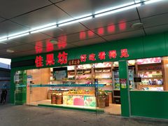 -亚龙湾中心广场