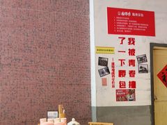 -龙师傅卤炒(天马店)
