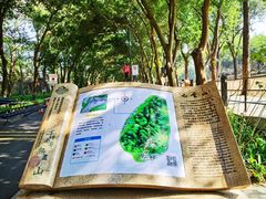 -广州市白云山风景名胜区