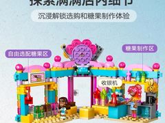 -松雷商业(南岗店)