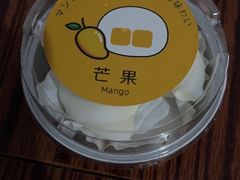 -老婆很芒榴莲千层蛋糕(丽泽桥店)
