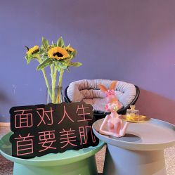 -花隐·美芙炫海菲秀皮肤管理中心