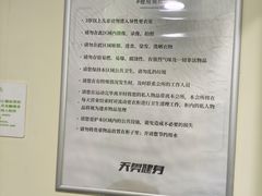 -阳光游泳培训(北苑店)