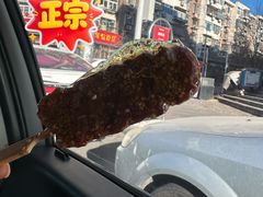 -小胖老味刨冰