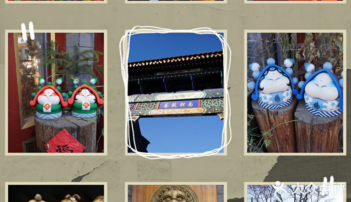 12月游北京｜带着妈妈游北京第五天