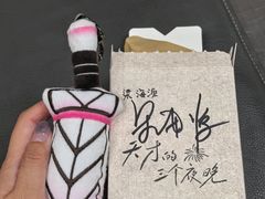 -北京喜剧院