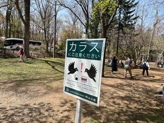 -北海道神宫