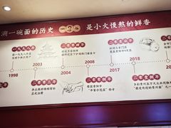 -李兰英湖南面馆(护国路店)