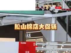 -京粮广场
