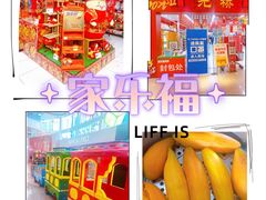 -家乐福(四元桥购物中心店)