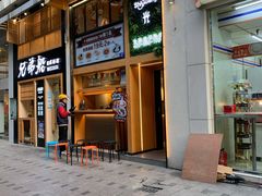 -拾光·小碗甜品