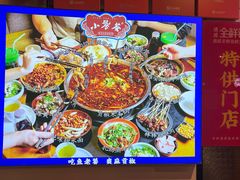 -小饕荟雅安贡椒鱼鲜馆(广福桥店)