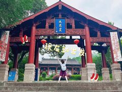 -大慈岩风景区