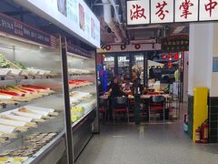 -九街淑芬掌中宝串串公司(内街文化创意园店)