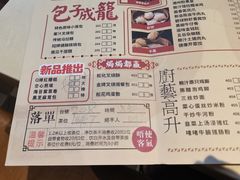 -舊街坊茶楼(市二宫店)