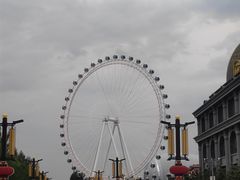 -敕勒川草原文化旅游区