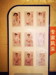 -蓓爱娇琪月子会所(虹口店)