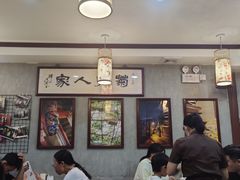 -菊儿人家·北京胡同菜(南锣鼓巷店)