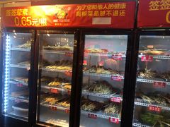 自助取餐区-钢管厂歆瑞源油卤串串香(春熙路太古里店)
