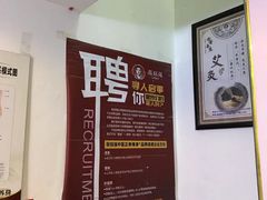 -张钰强中医正骨推拿连锁(华发商都店)
